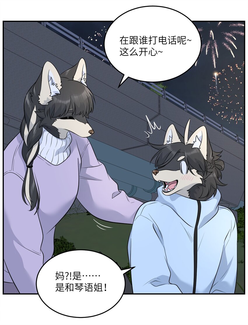 108 我们的愿望32