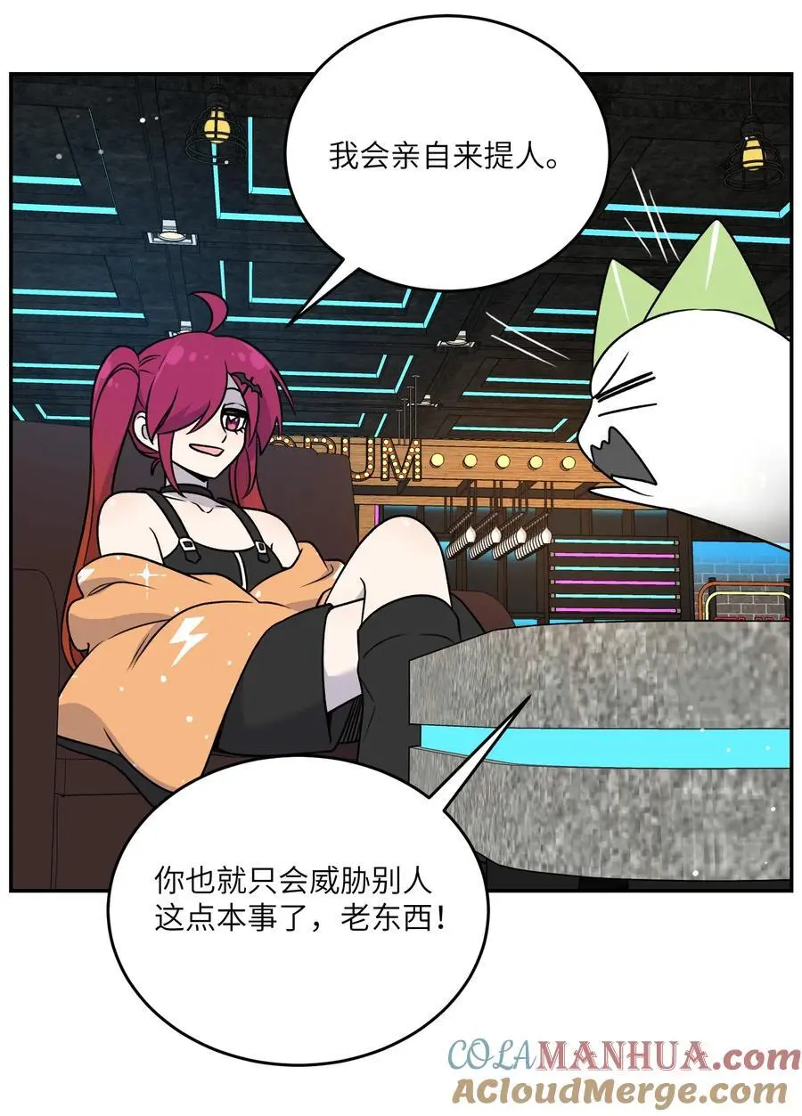 166 做何决定？36