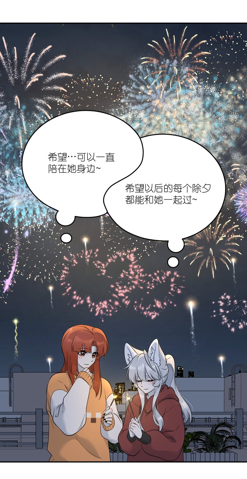108 我们的愿望21