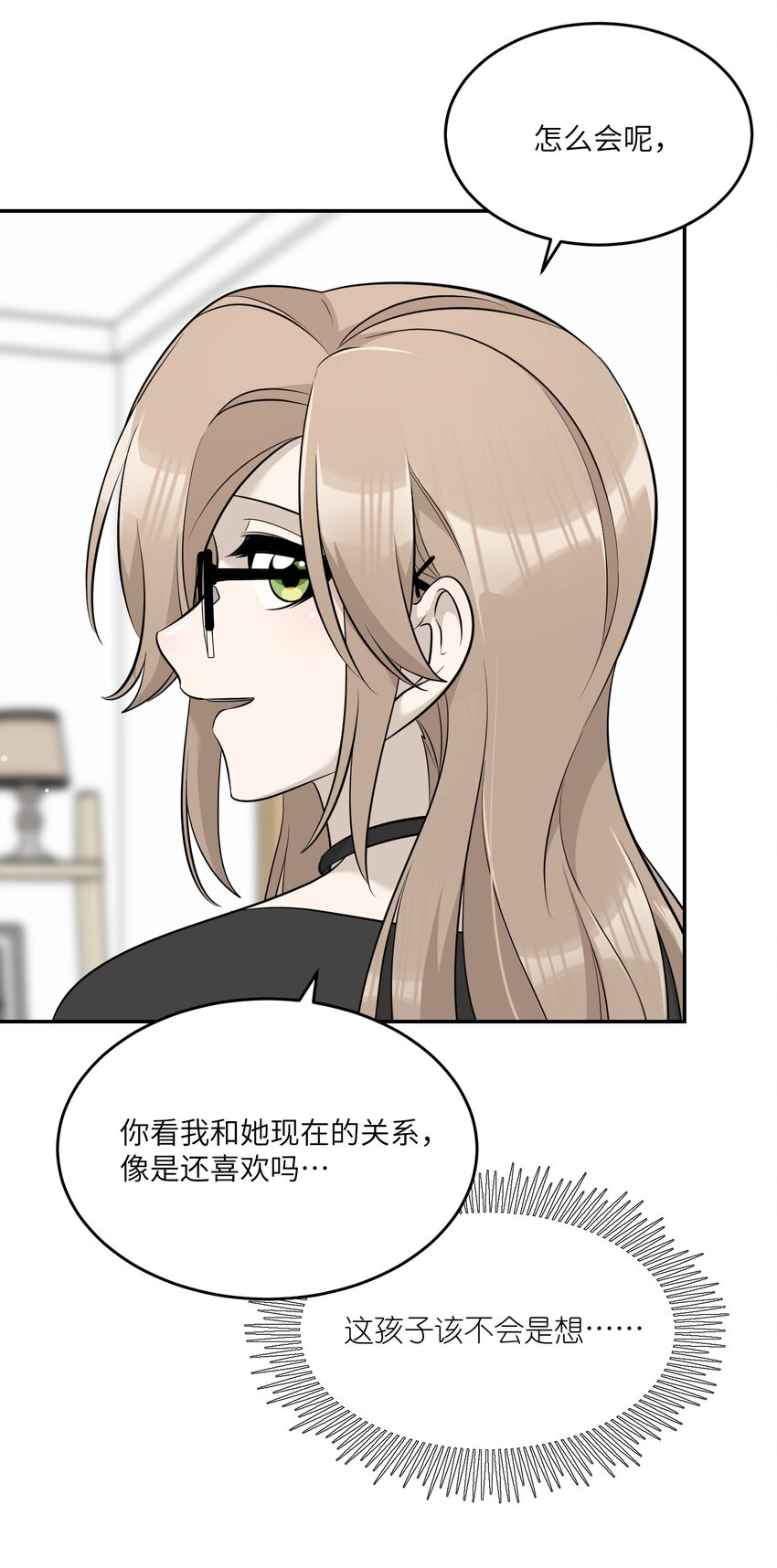 090 在意26
