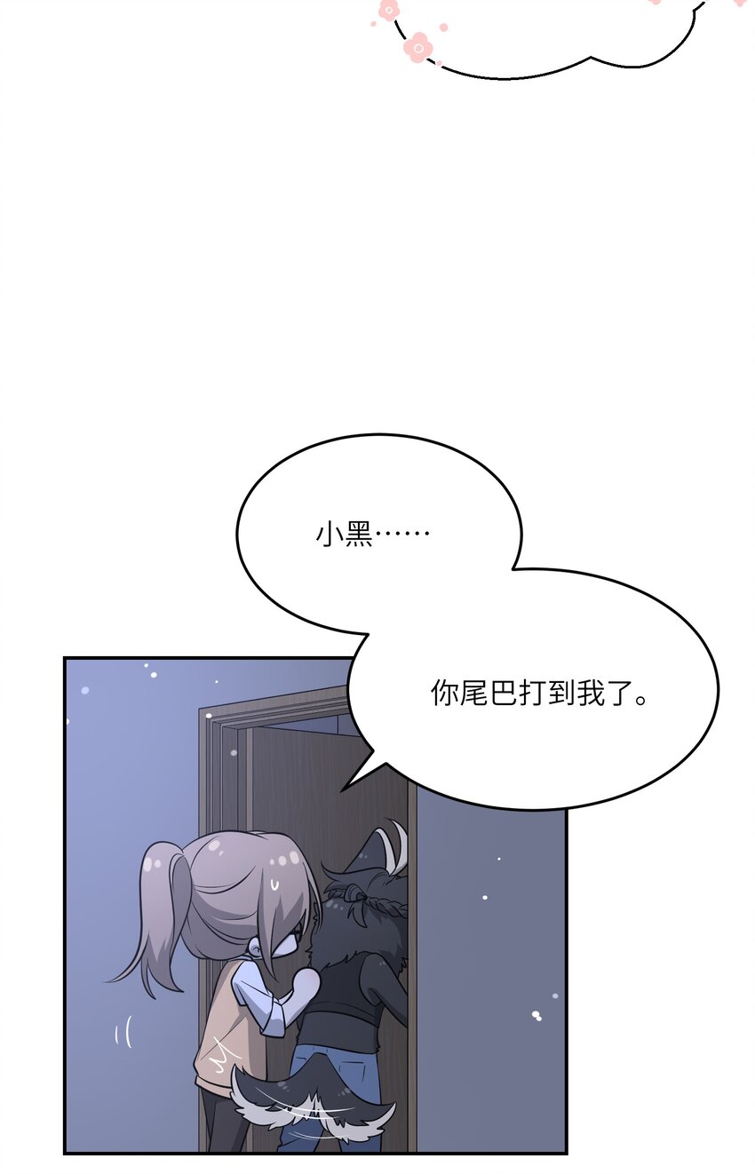 082 抱着你~11