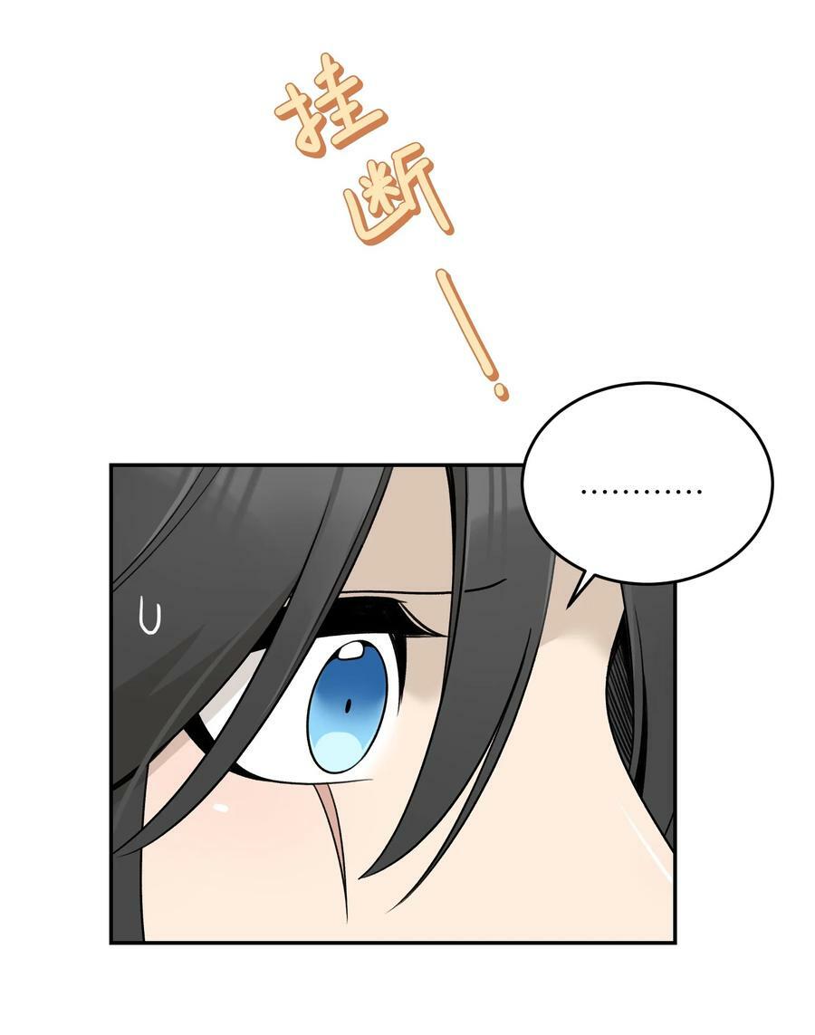 140 忧郁二人组14