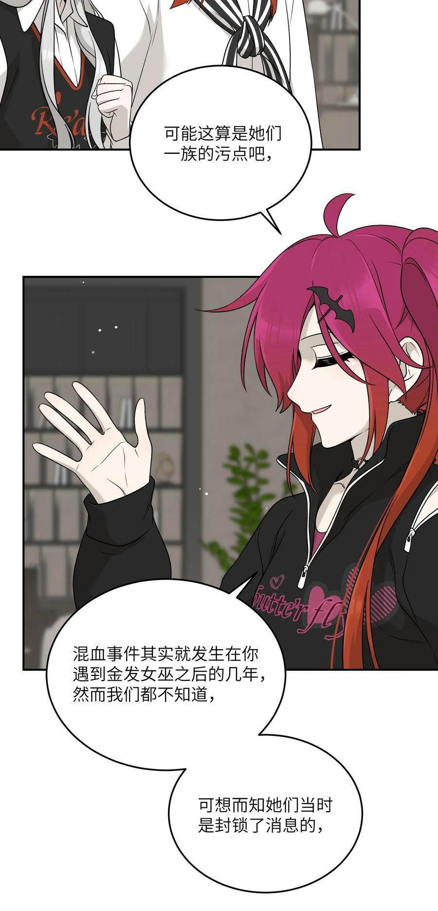 138 谁在暗中搞鬼？7