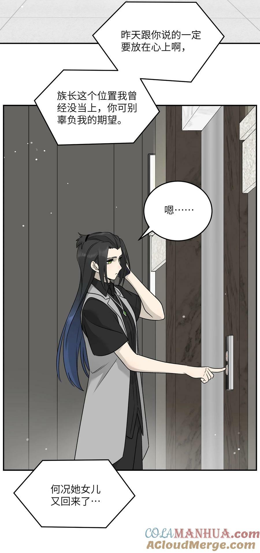 144 新的租客2