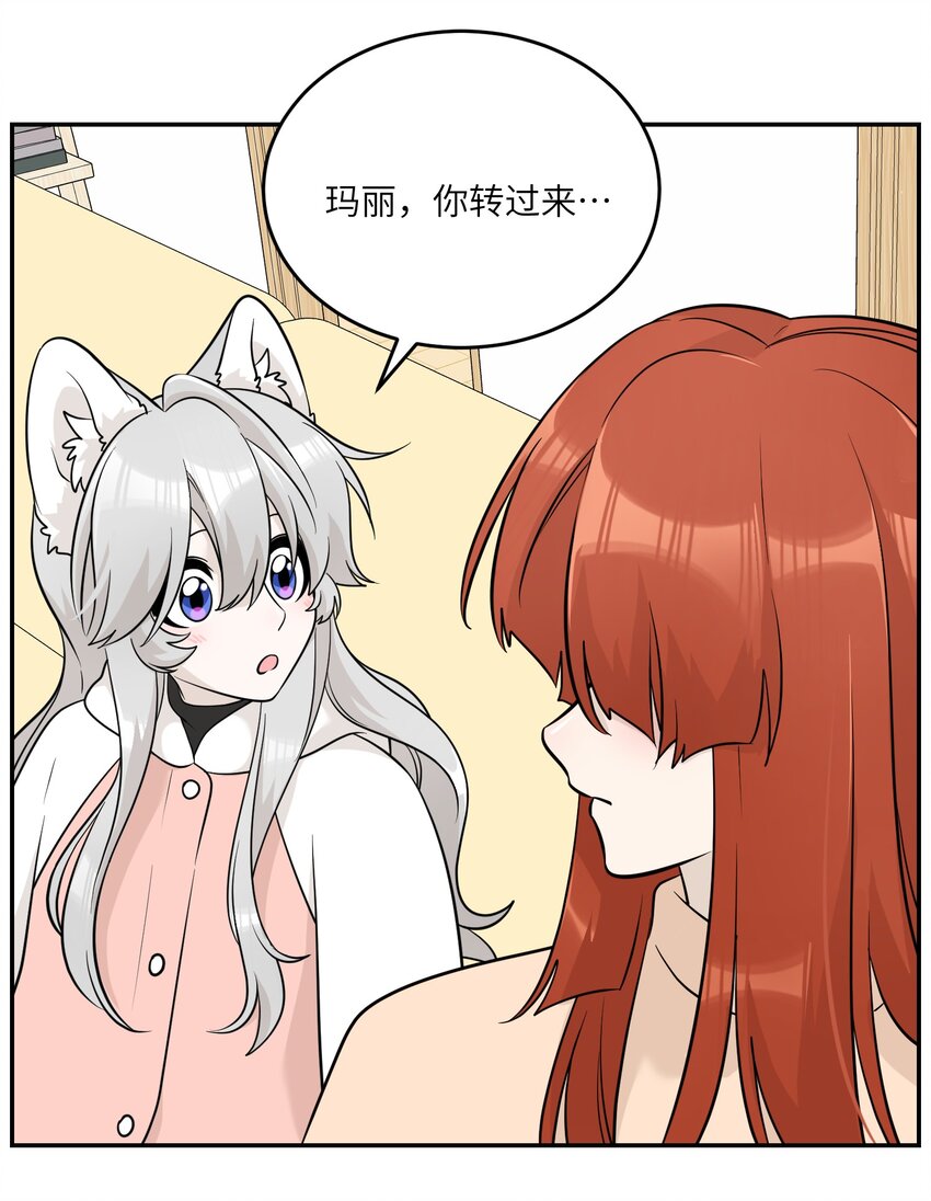 098 想了解她39