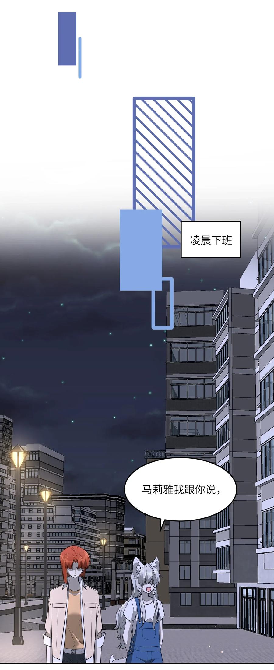 046 醋意27