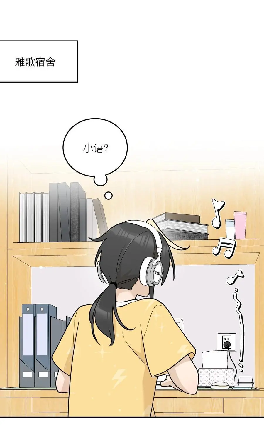 161 安全着陆38