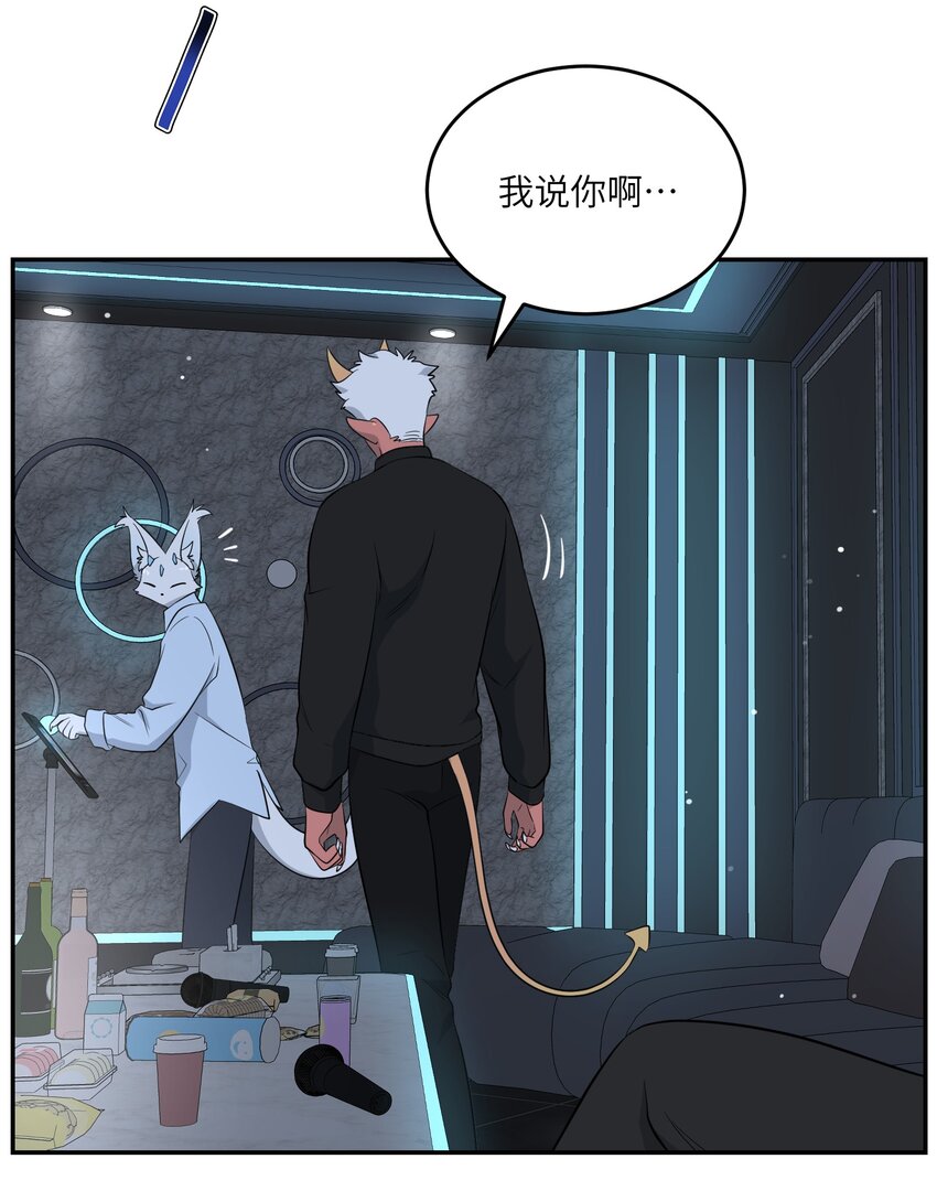 105 是你啊！一直都是！18