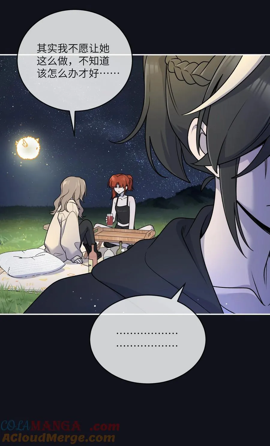 174 一起野餐~42