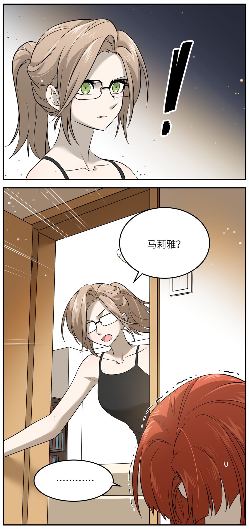 036 不必自责11