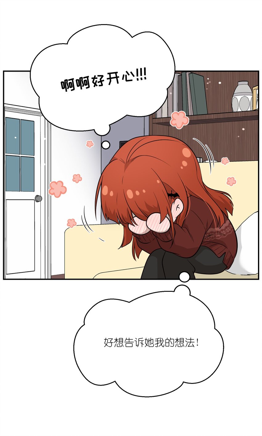 106 我是认真的28
