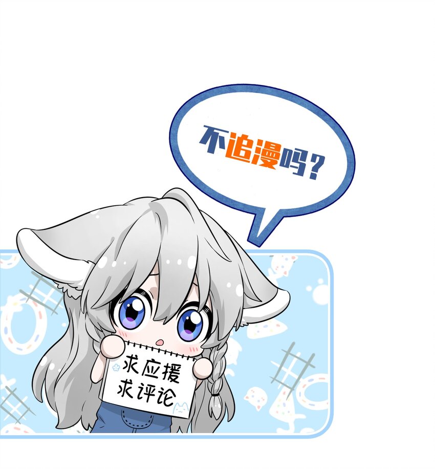 030 如何解决这变身难题？32