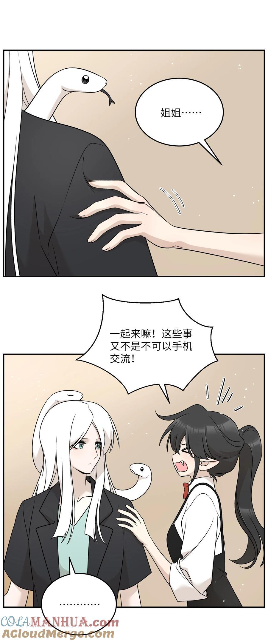 156 发型不能乱！10