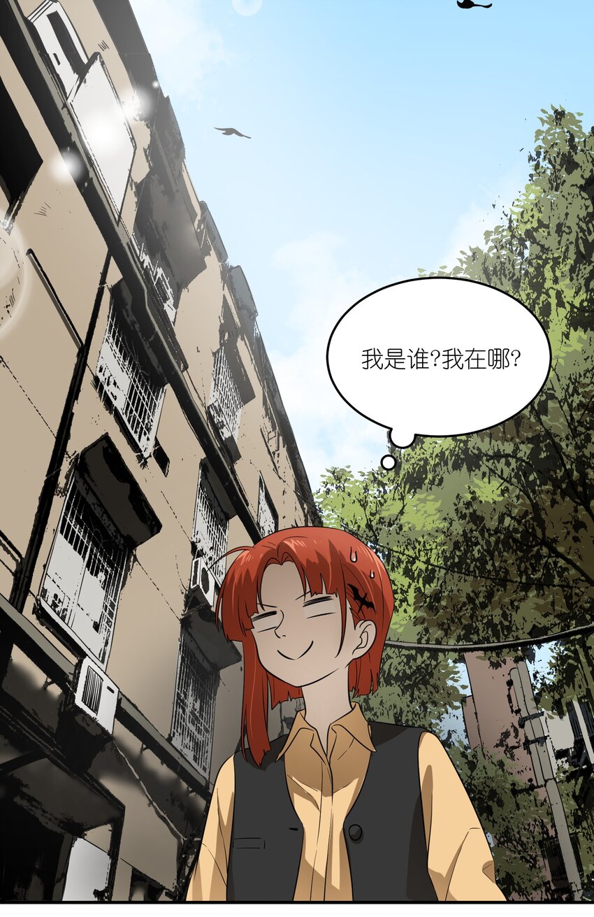 008 走散14