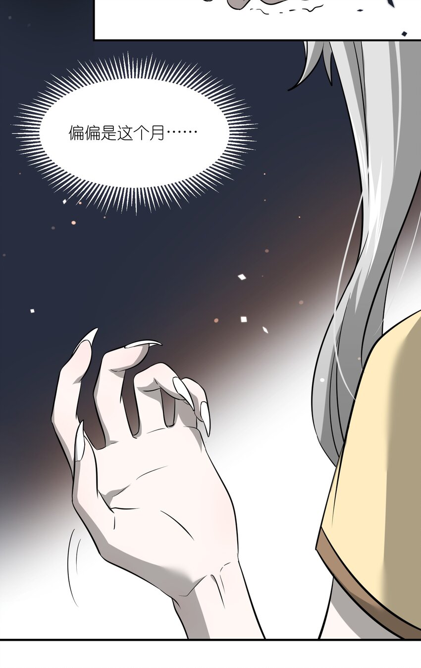028 一个奇怪的梦22