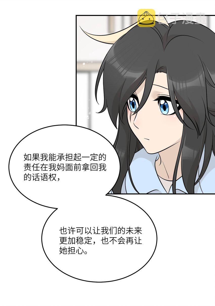 118 我会等你的22