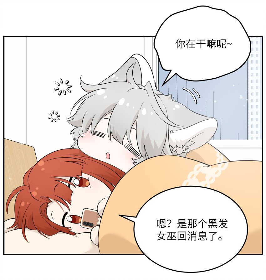118 我会等你的3