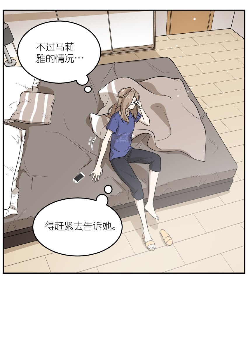034 想办法治疗你的伤24