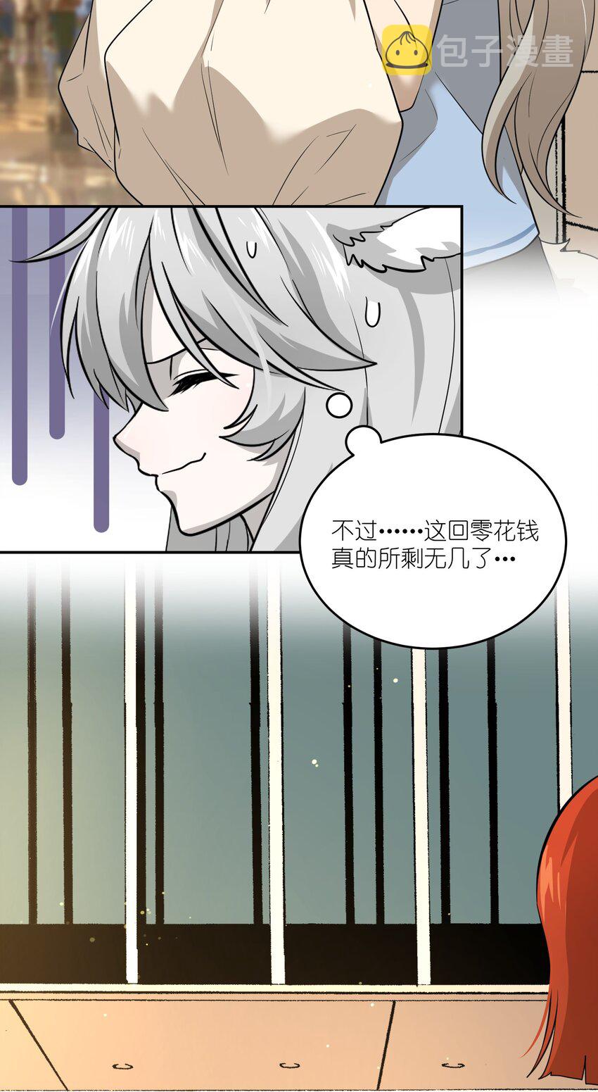 016 吃醋20