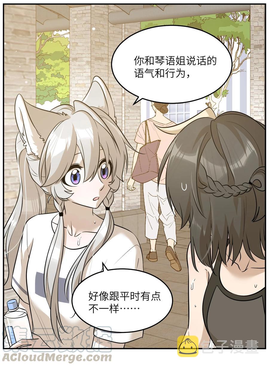 056 你没猜错6