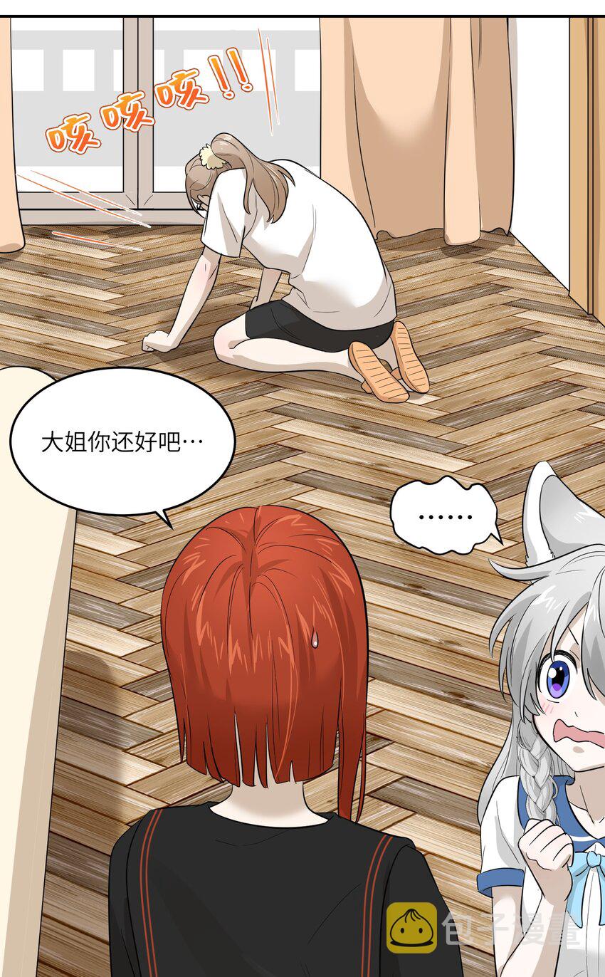 004 要一起玩换装play吗？30