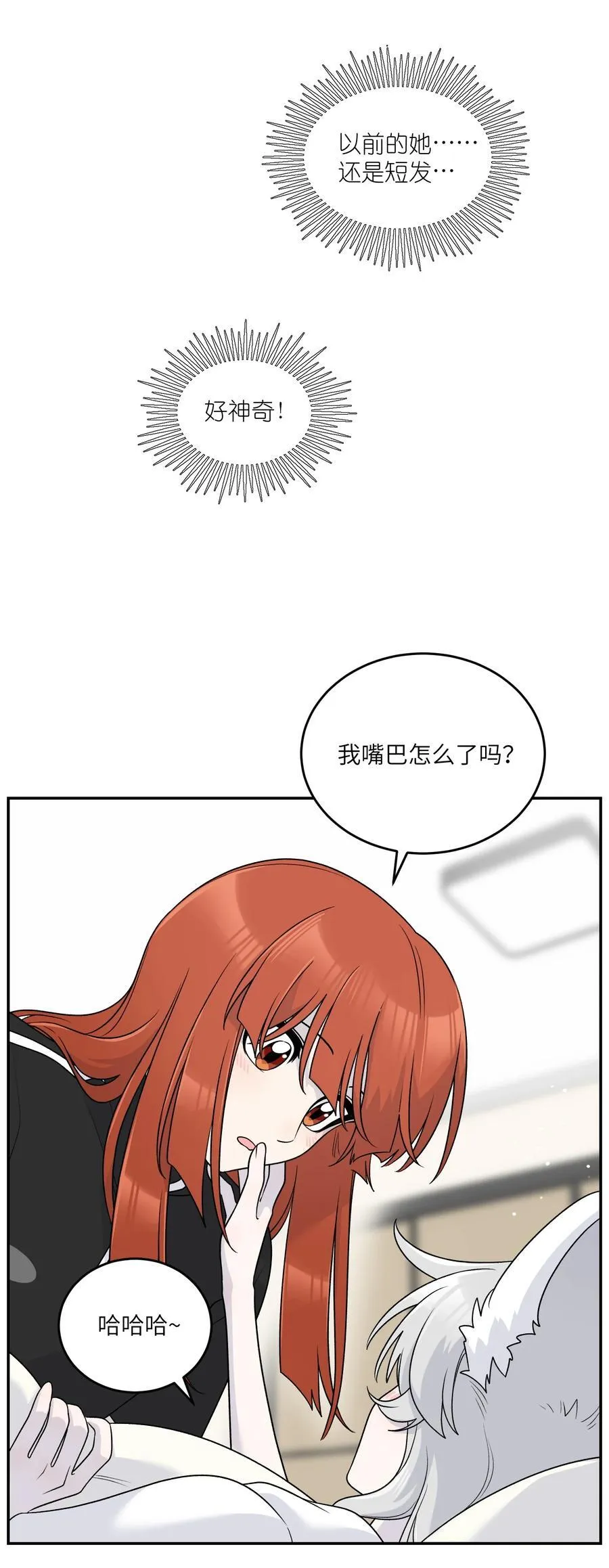 178 好饿…11