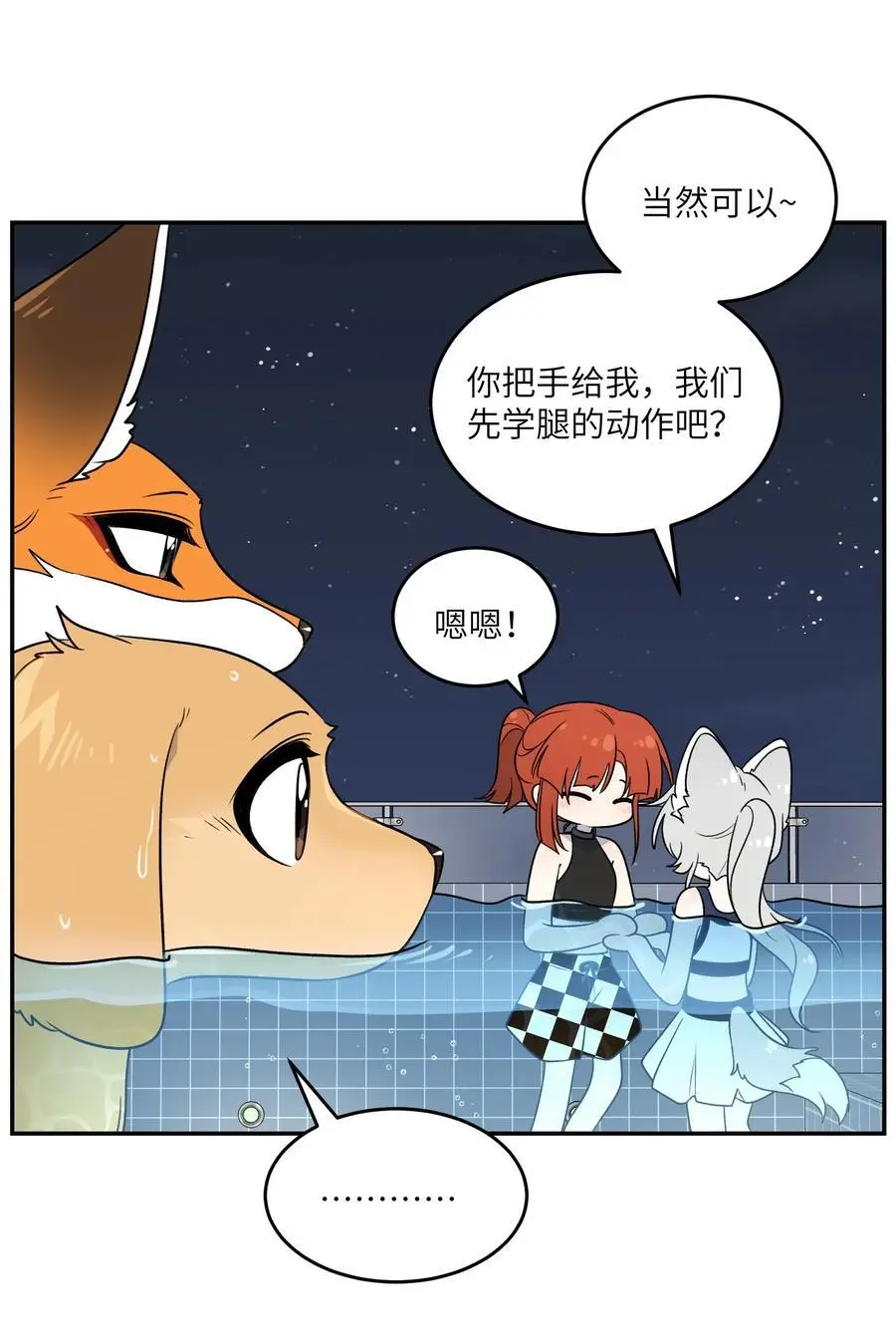162 情话大全17