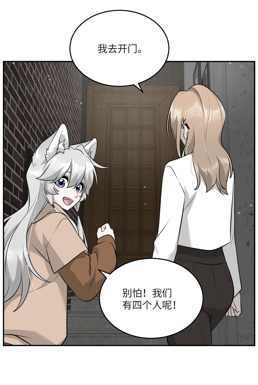 085 别害怕11