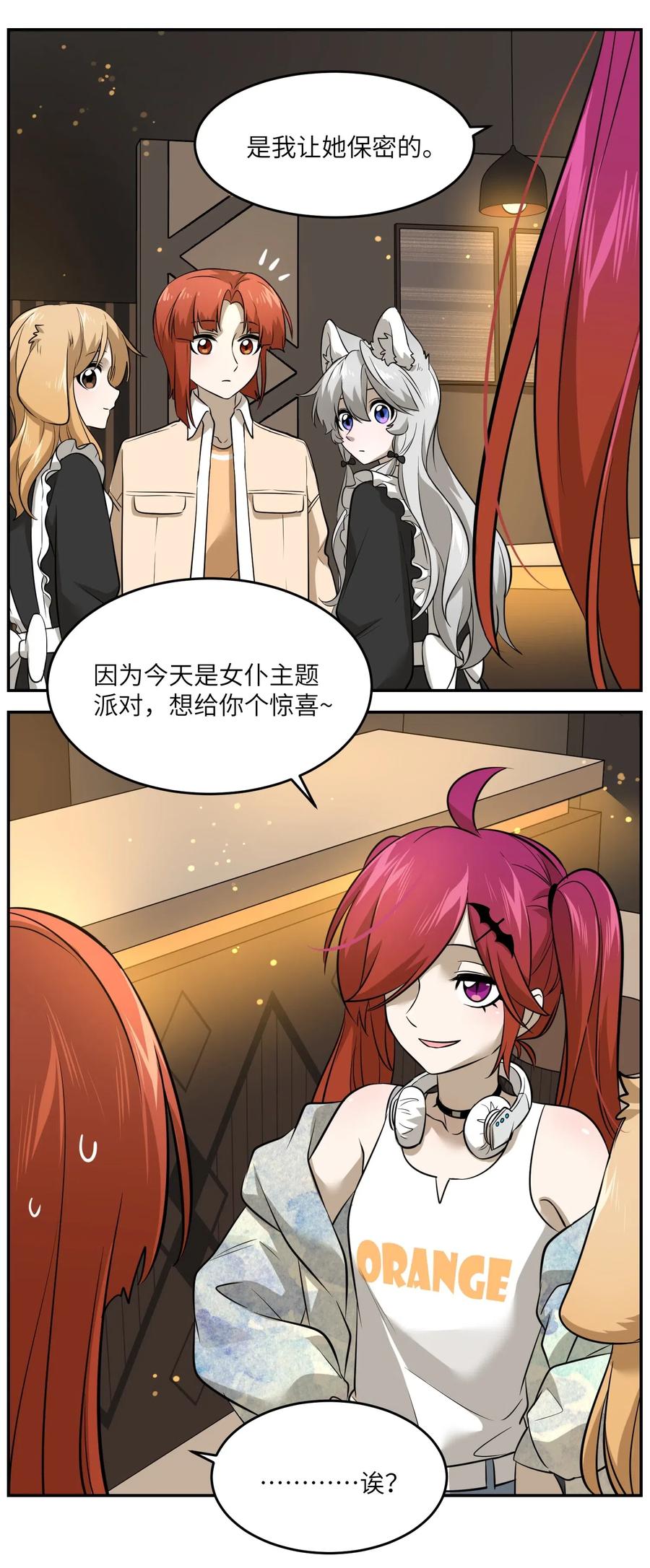 042 她好可爱！19