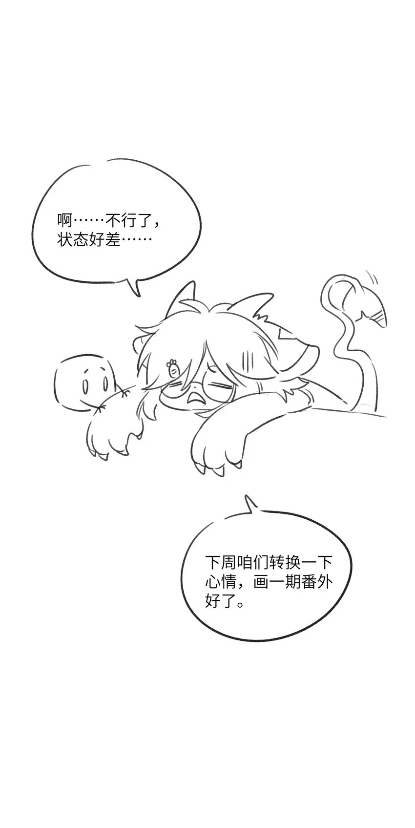 128 你来接我？37