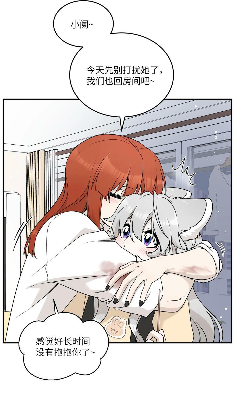 135 是我太着急了……（含抽奖）37