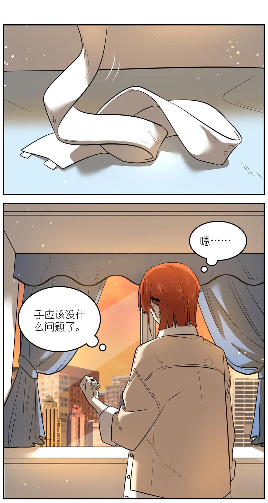 042 她好可爱！3
