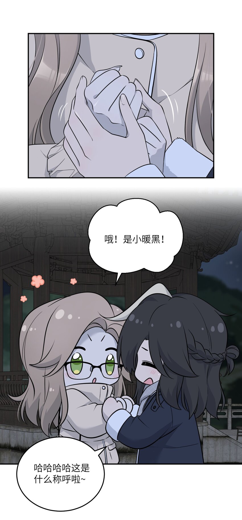 100 她给了你什么？19