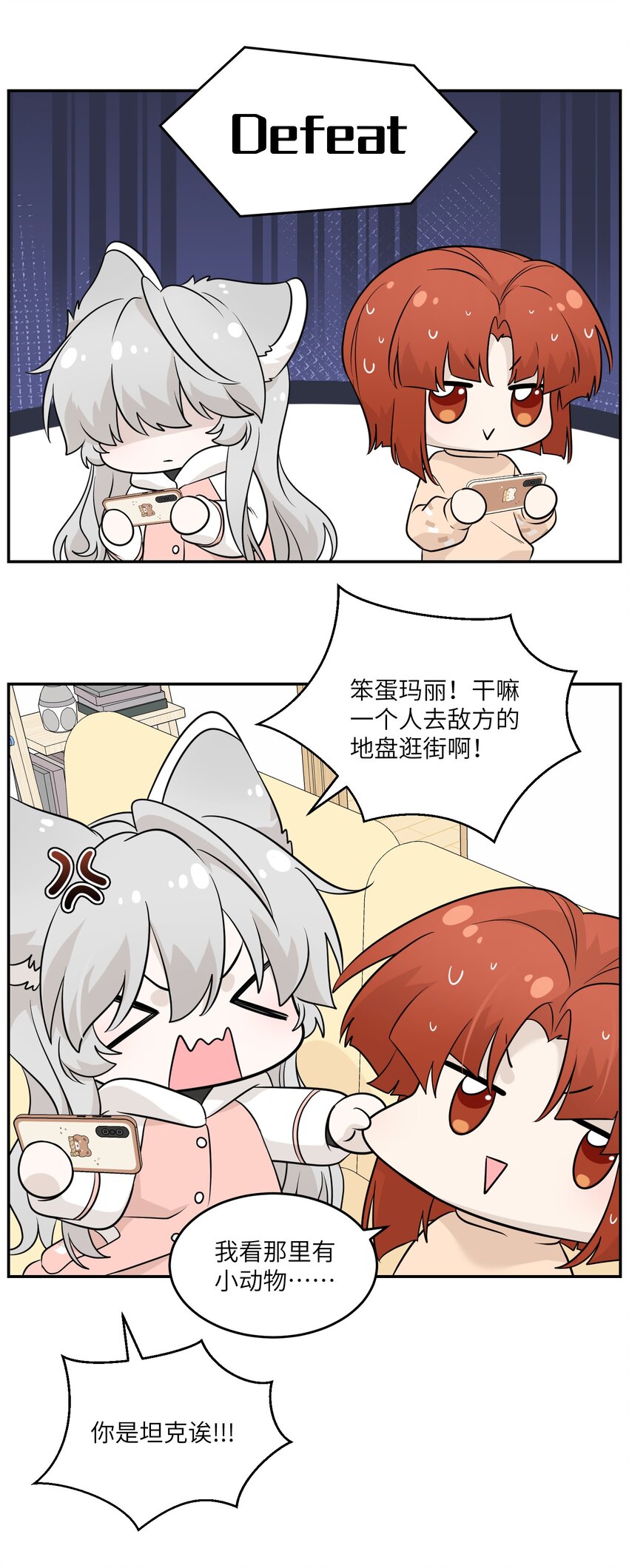 096 原来相遇的那天……30