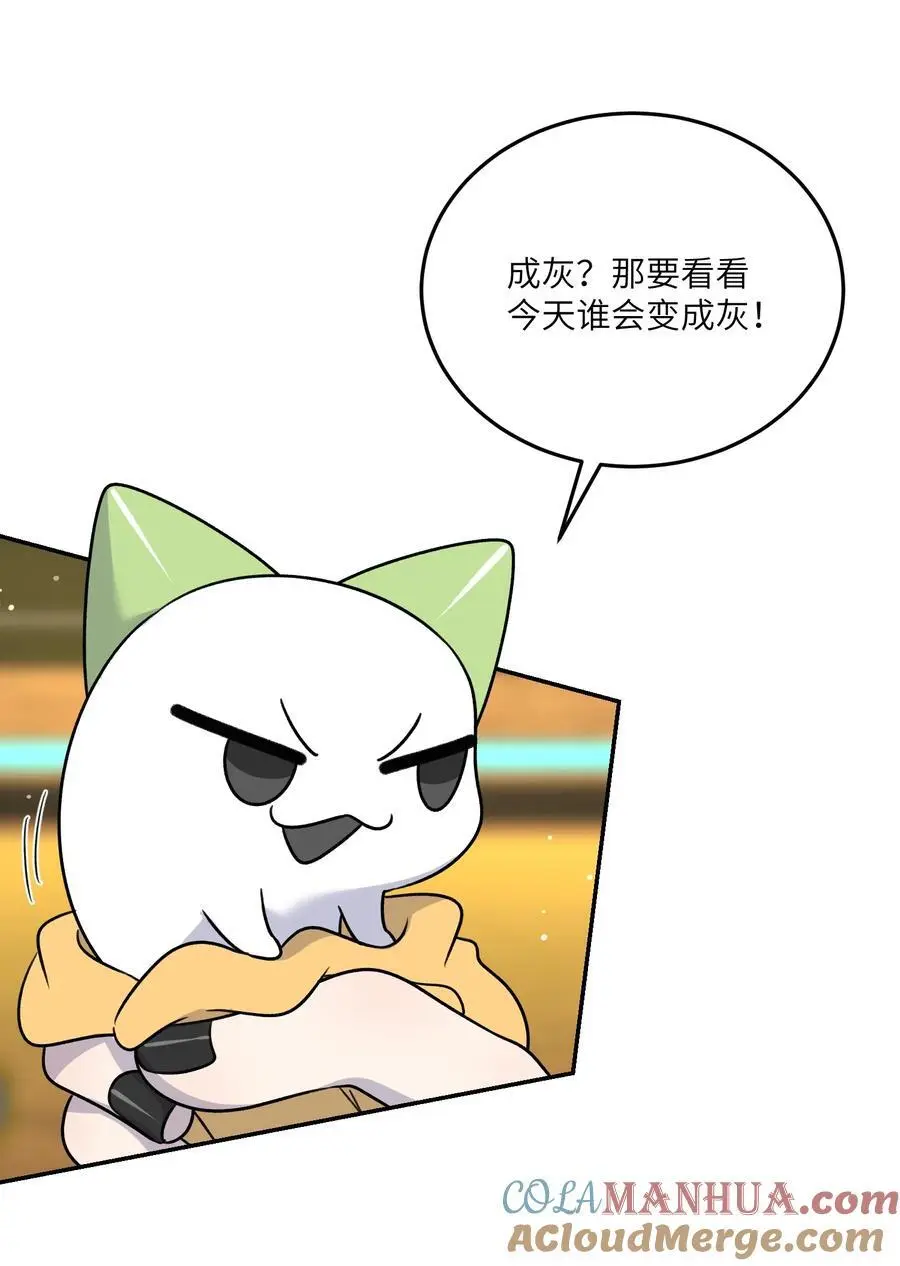 165 老东西！（含开卷抽奖）36