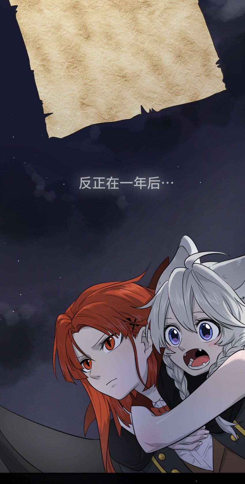 001 你愿意做我的食物吗？44
