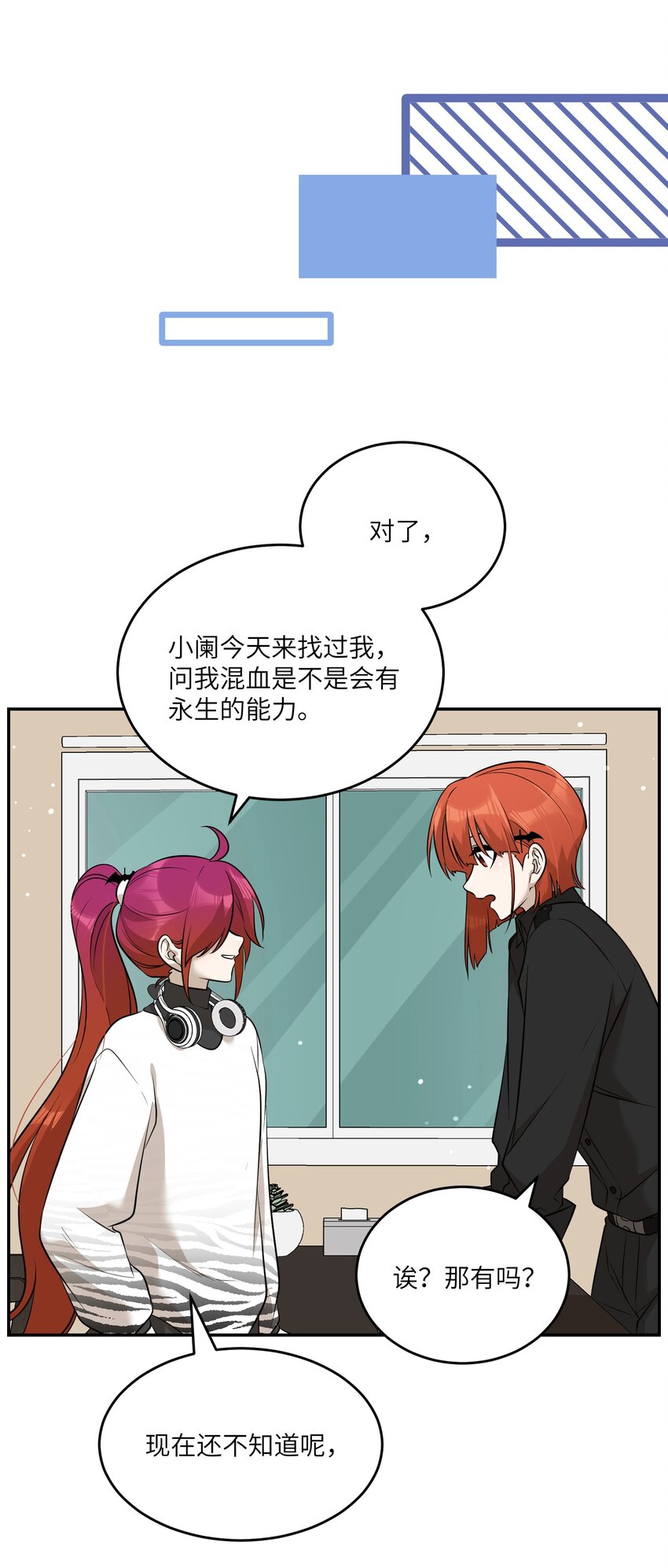 084 生日礼物！3