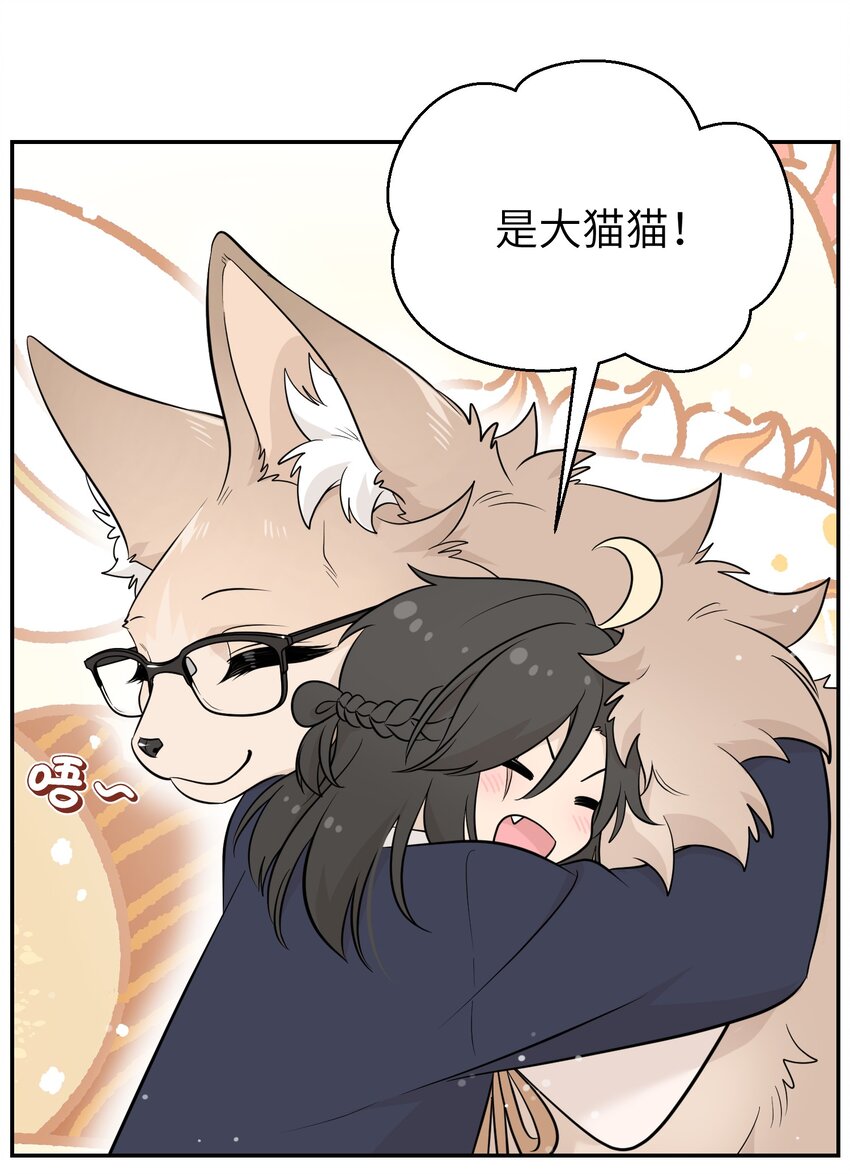 120 大猫猫！2