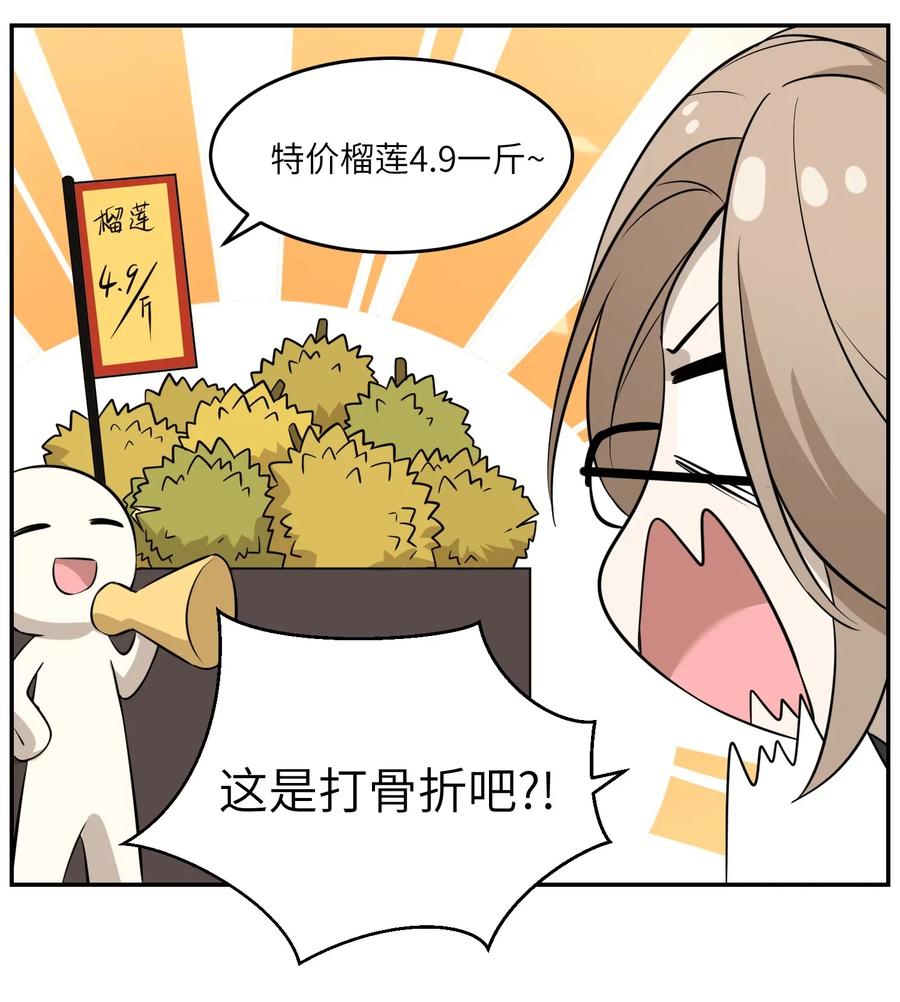 045 我昨晚，怎么了？23