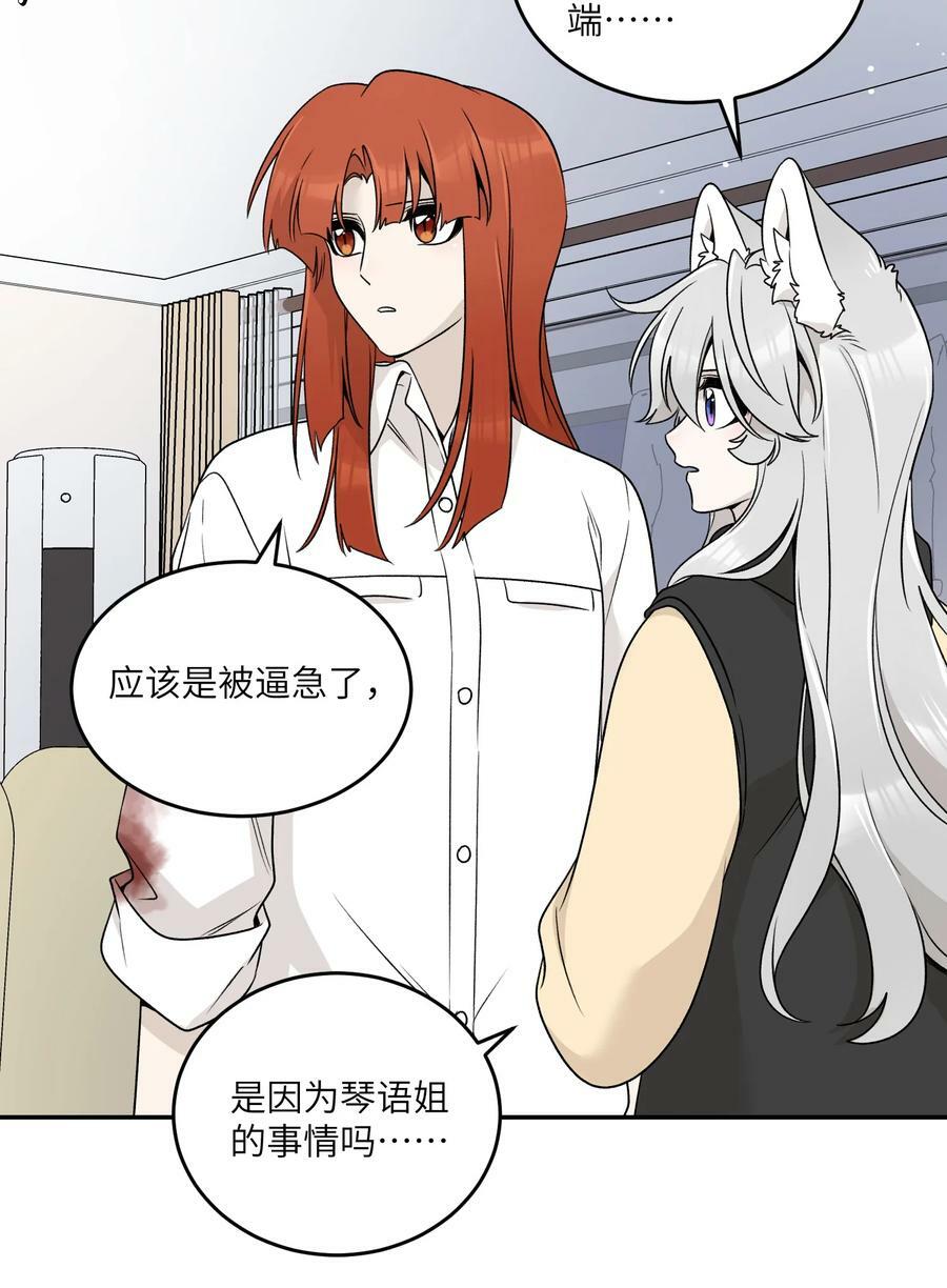 135 是我太着急了……（含抽奖）35