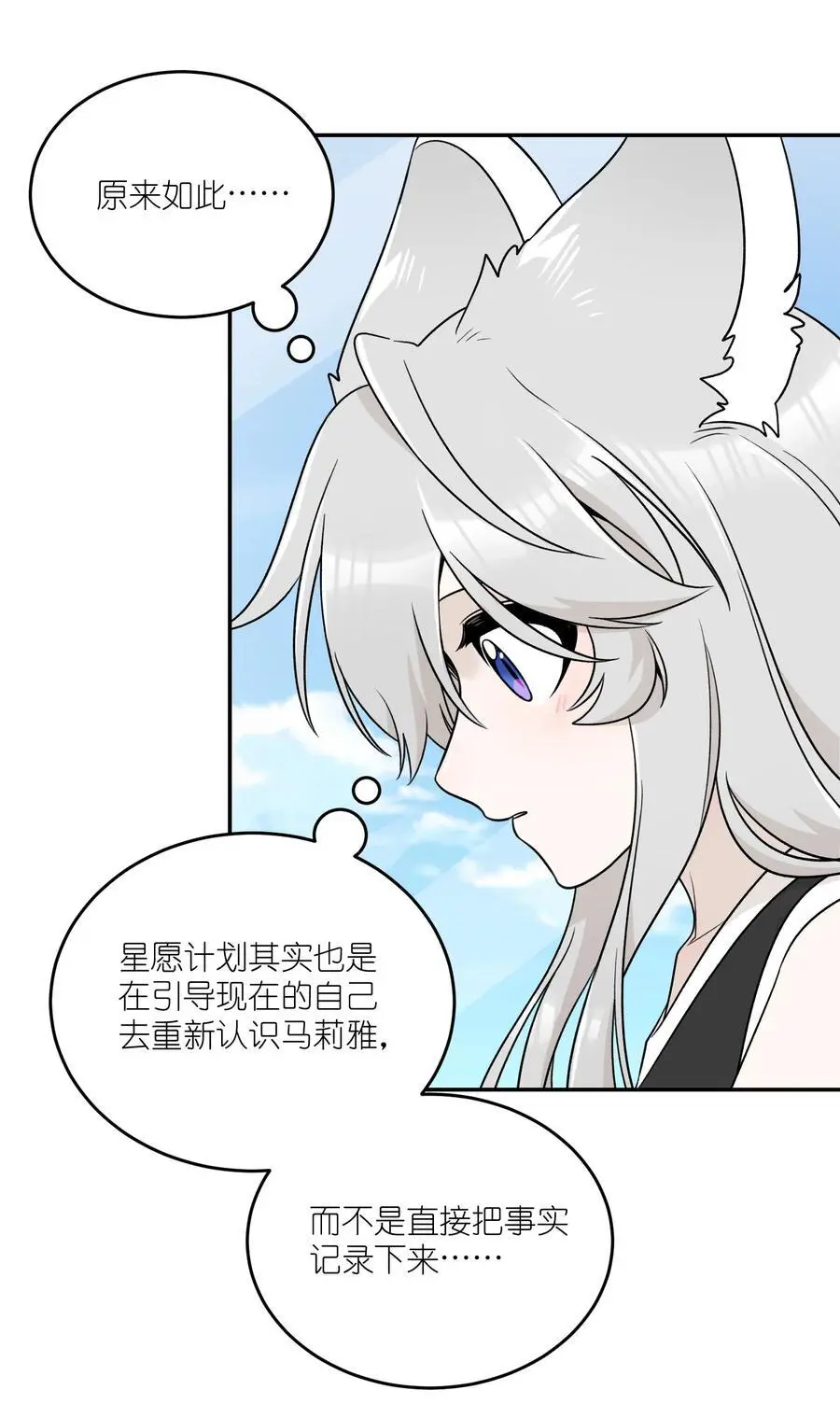 160 新颖的比赛7