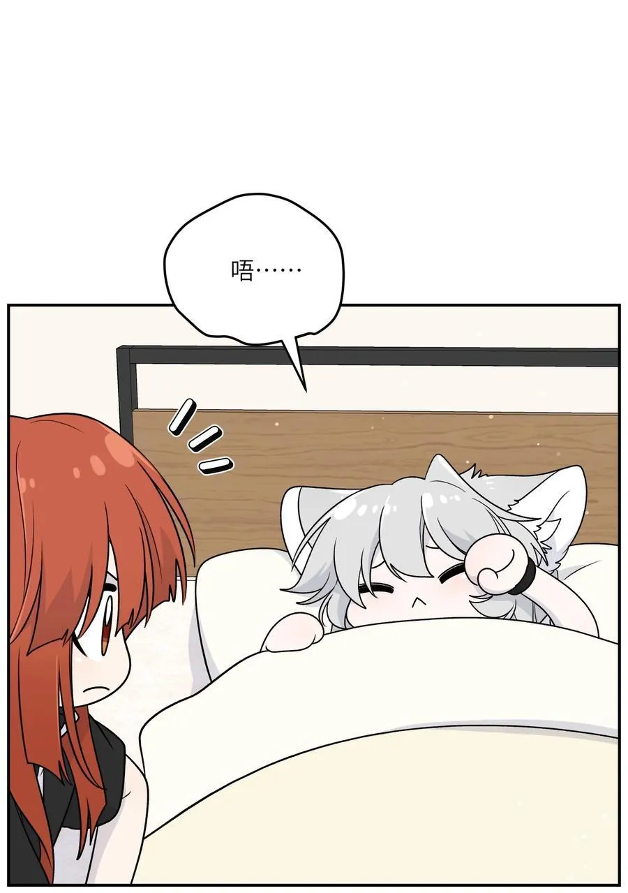 178 好饿…4