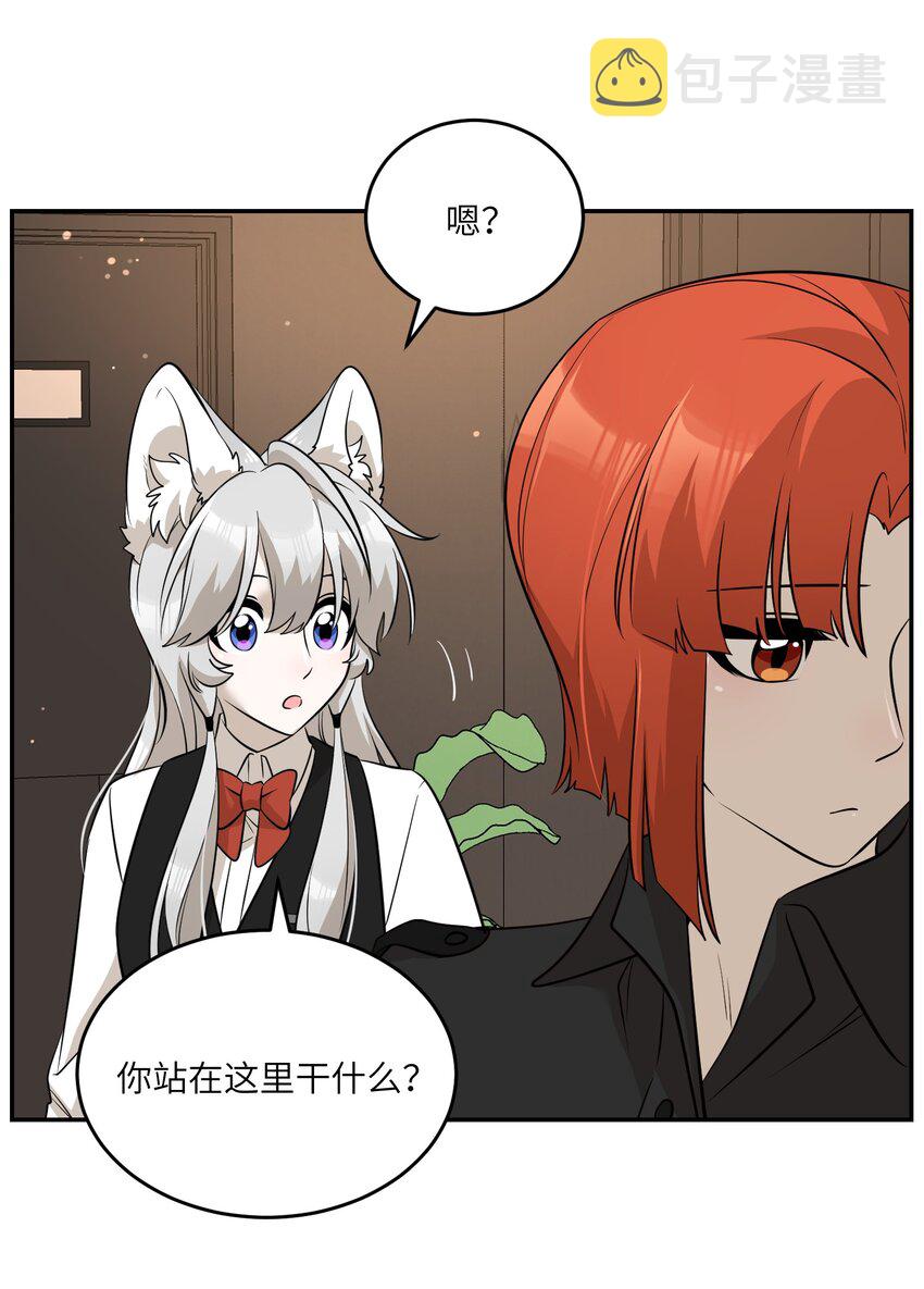 089 情敌？！6