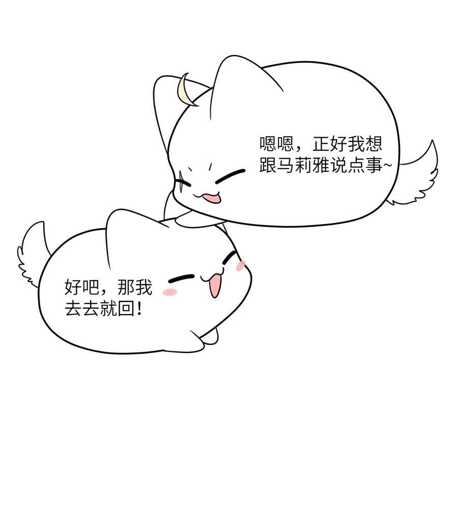140 忧郁二人组4