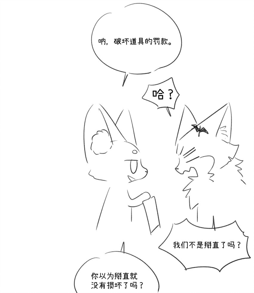087 这个人是……？41