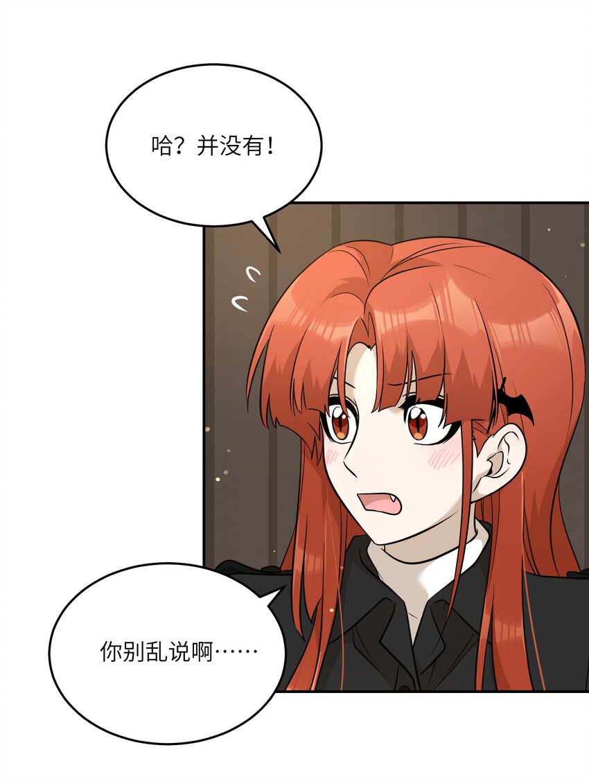 100 她给了你什么？6