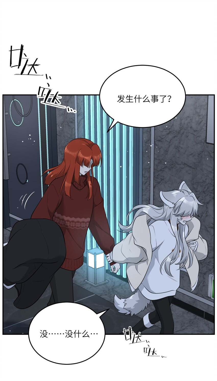 105 是你啊！一直都是！32