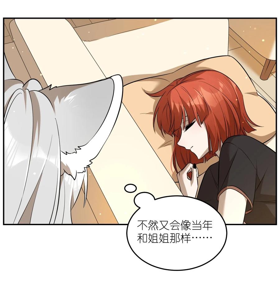 050 不愉快5