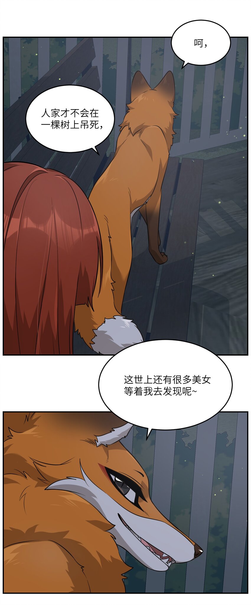 064 你让我有些心动22