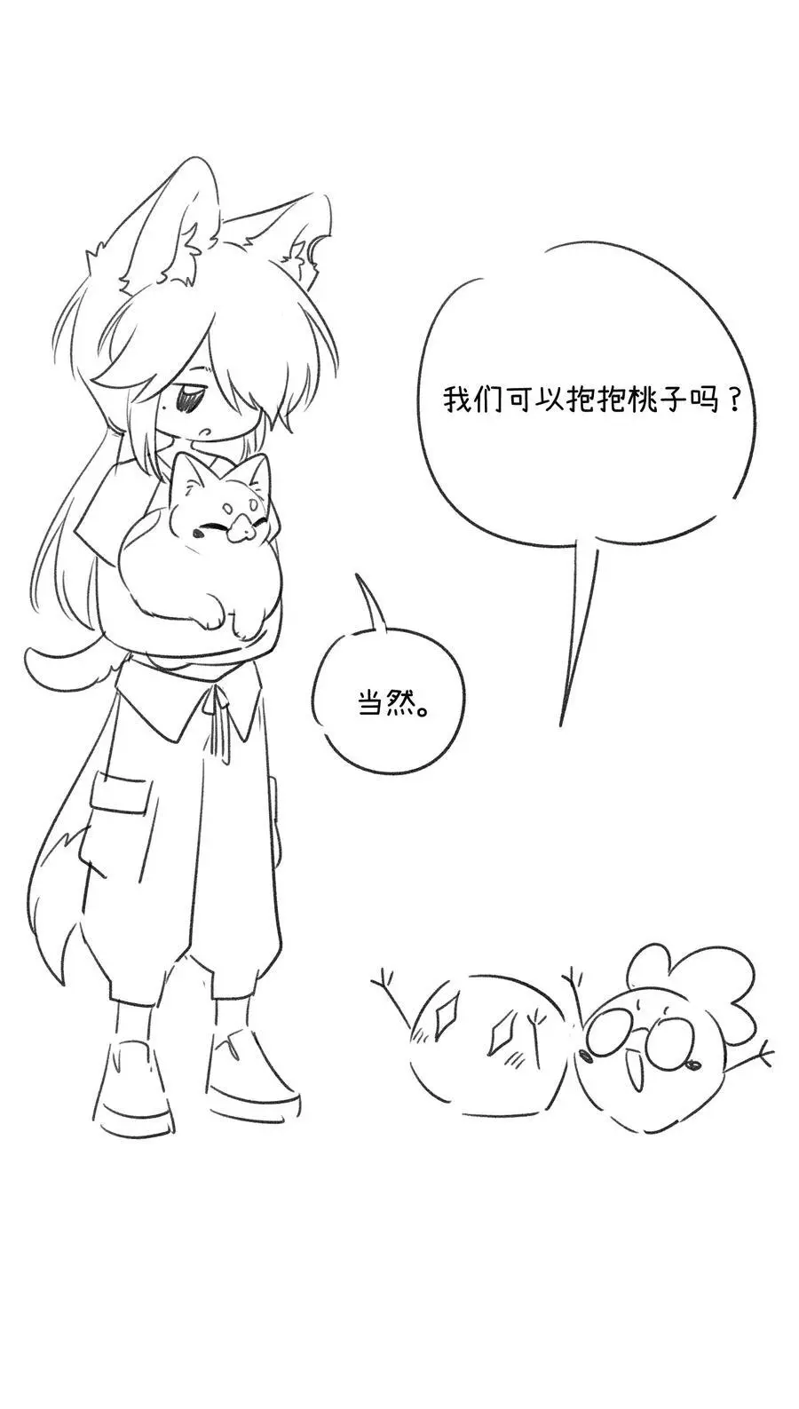 164 觉醒的方法46